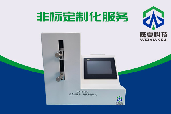 你知道縫合線張力測(cè)試的神器嗎？